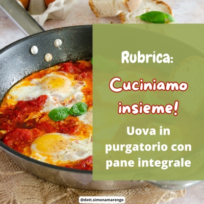 UOVA IN PURGATORIO