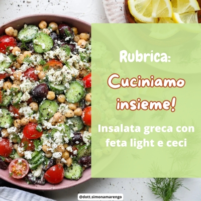 INSALATA GRECA CON FETA LIGHT E CECI